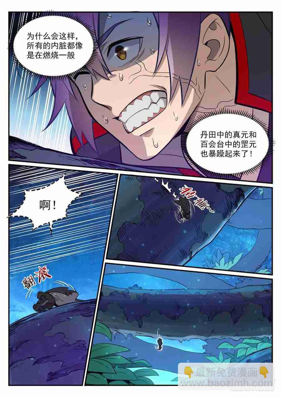 第415话 机缘巧合