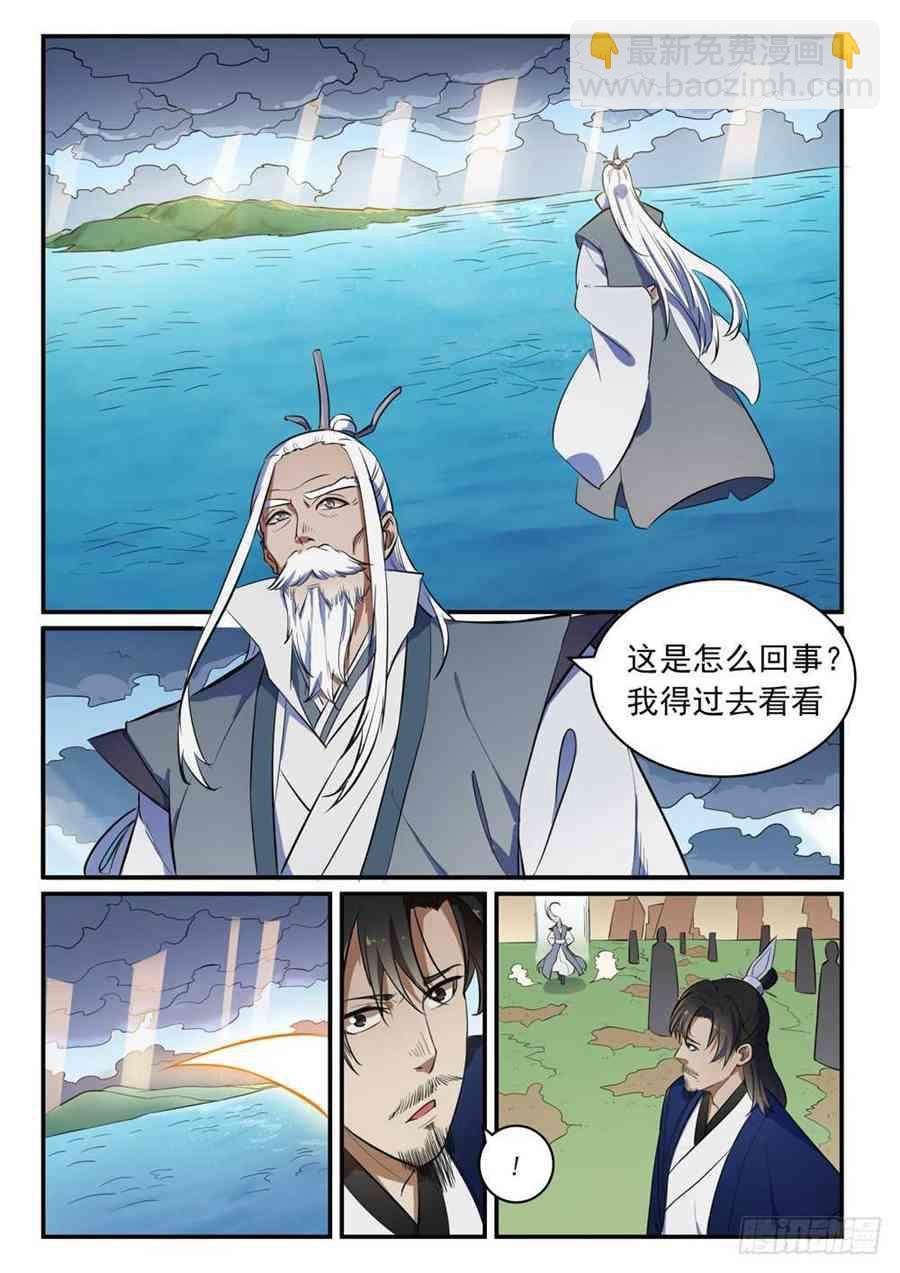 第418话 重塑生机