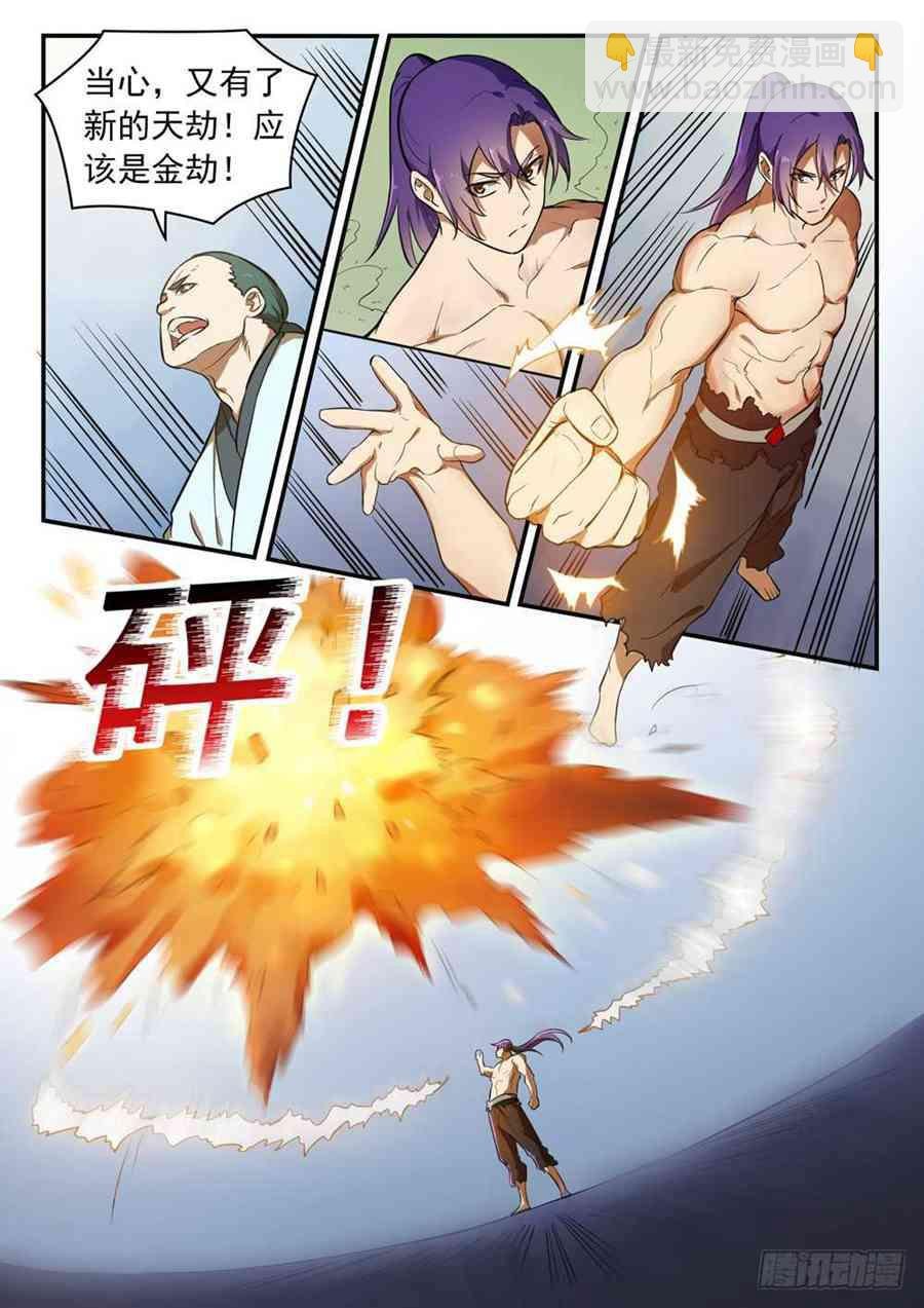 第418话 重塑生机