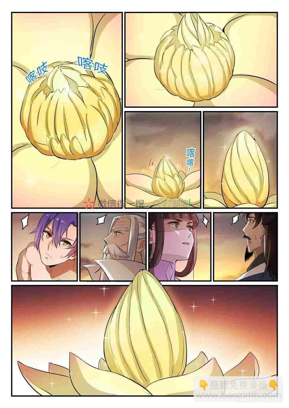 第420话 不负众望