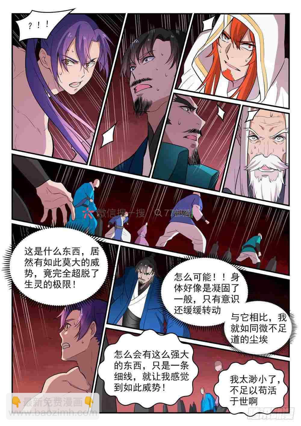第420话 不负众望