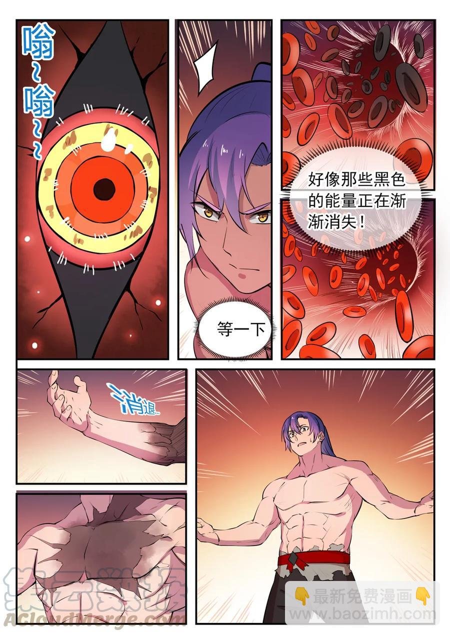 第421话 毁灭天地