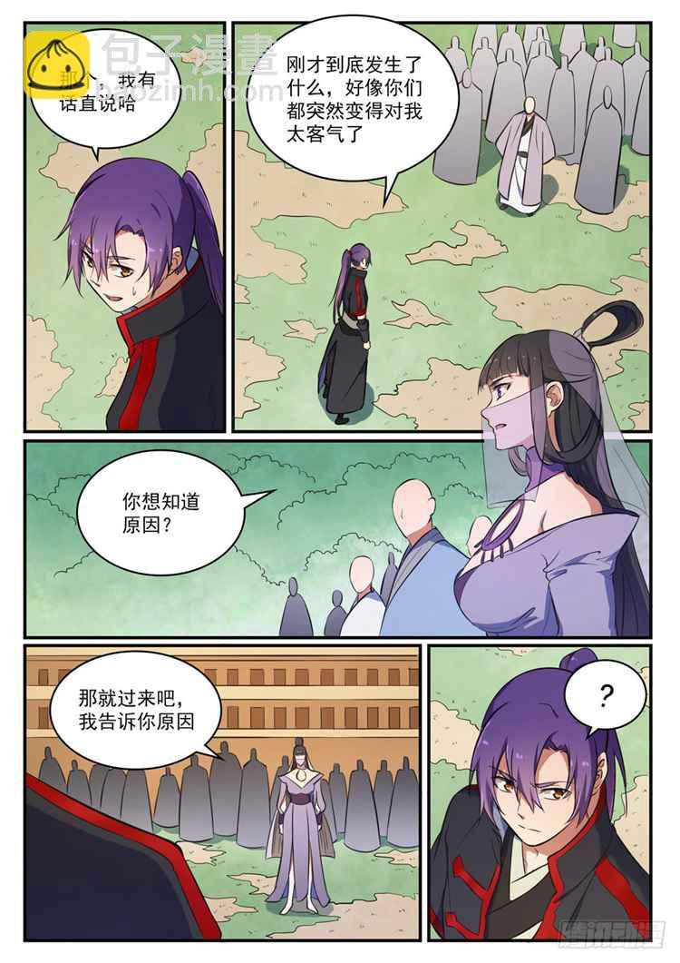 第422话 毕恭毕敬