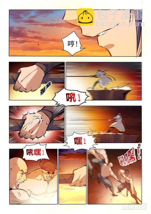 第43话 罗征的本心