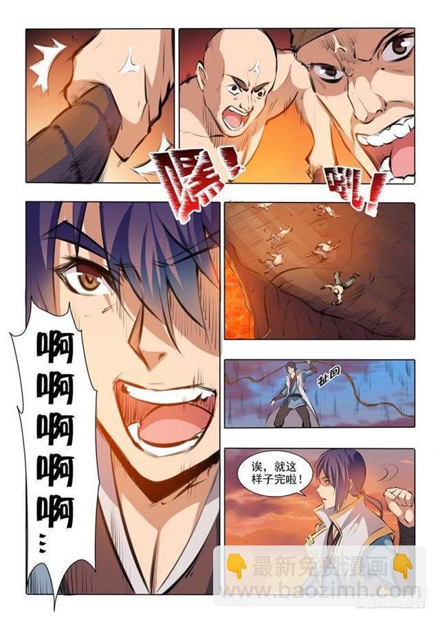 第43话 罗征的本心