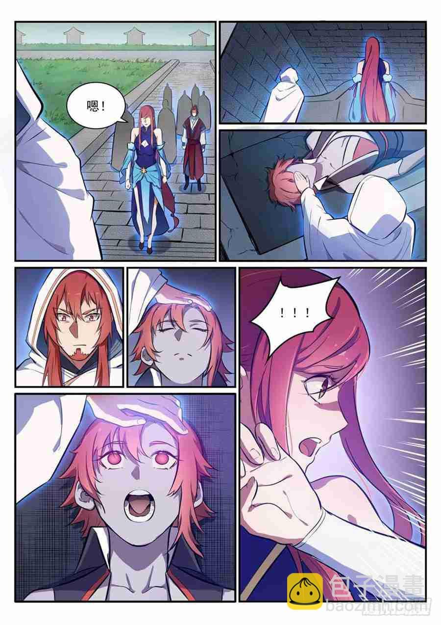 第425话 行尸走肉
