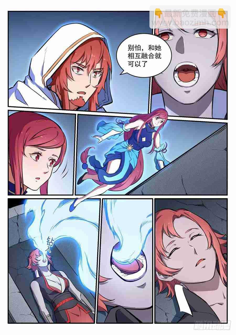 第425话 行尸走肉