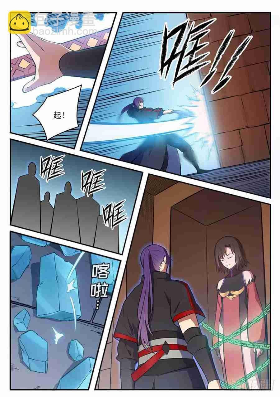 第428话 另辟蹊径