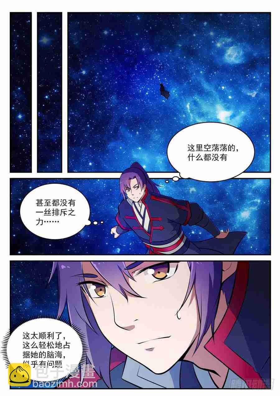 第428话 另辟蹊径