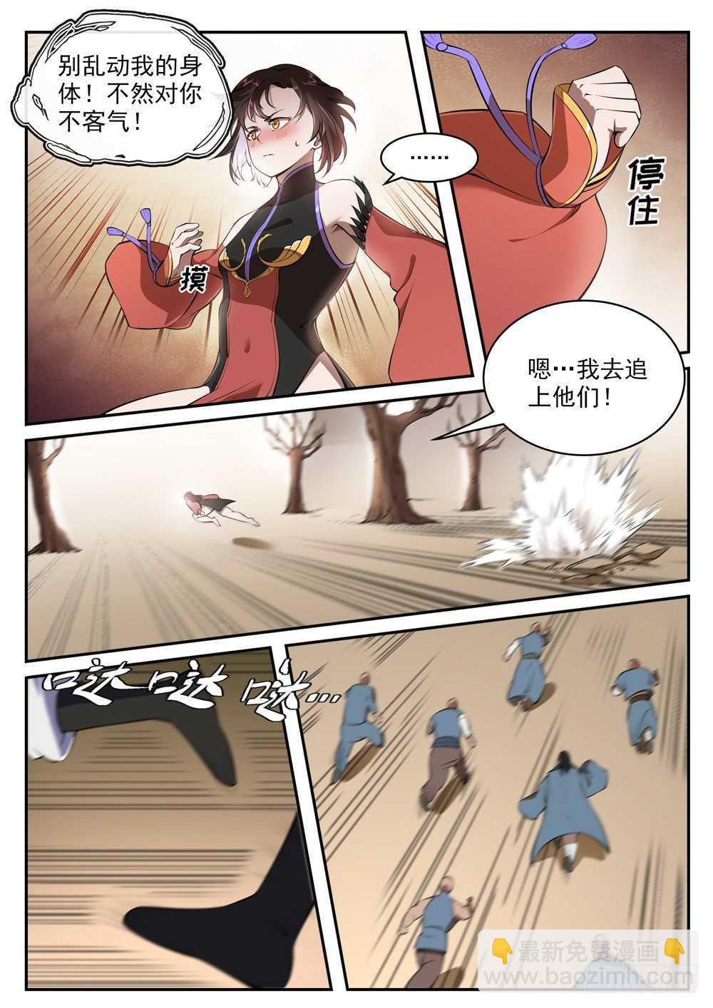 第432话 将错就错