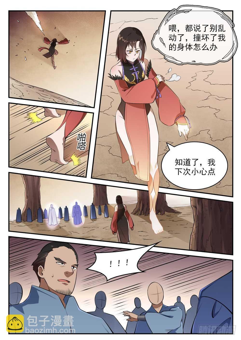 第432话 将错就错