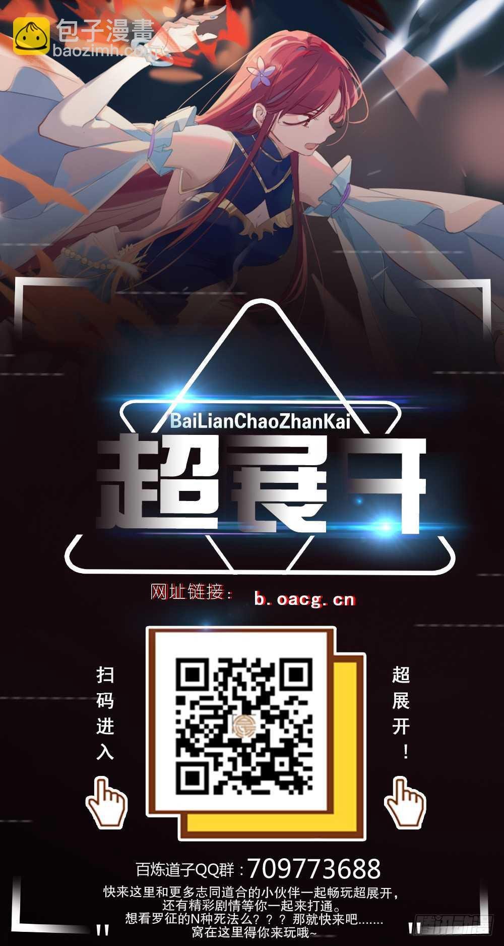 第432话 将错就错