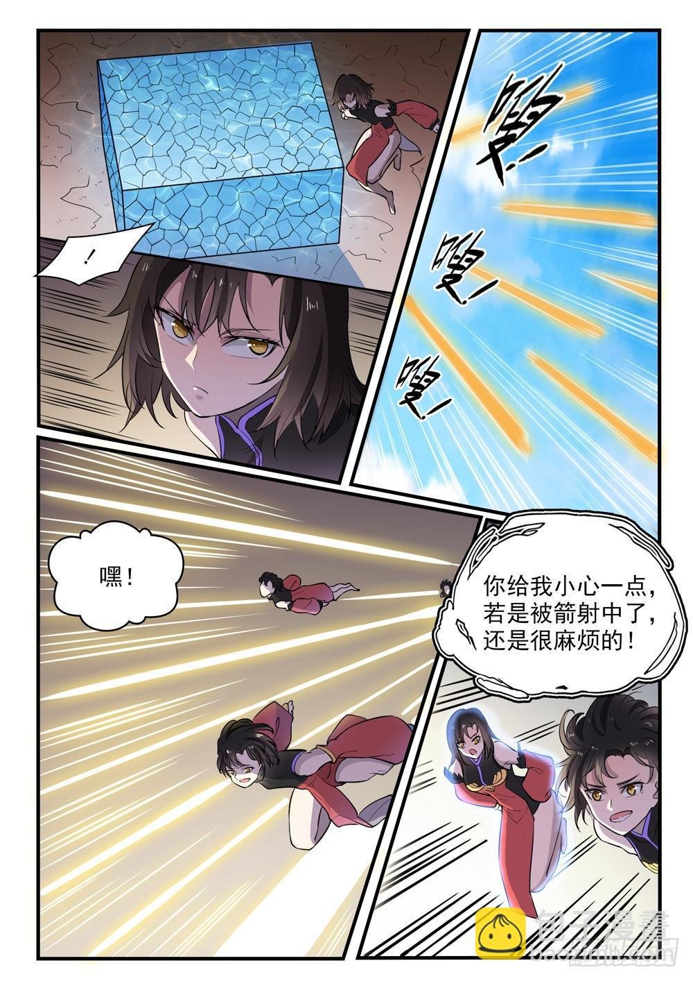 第434话 主动出击