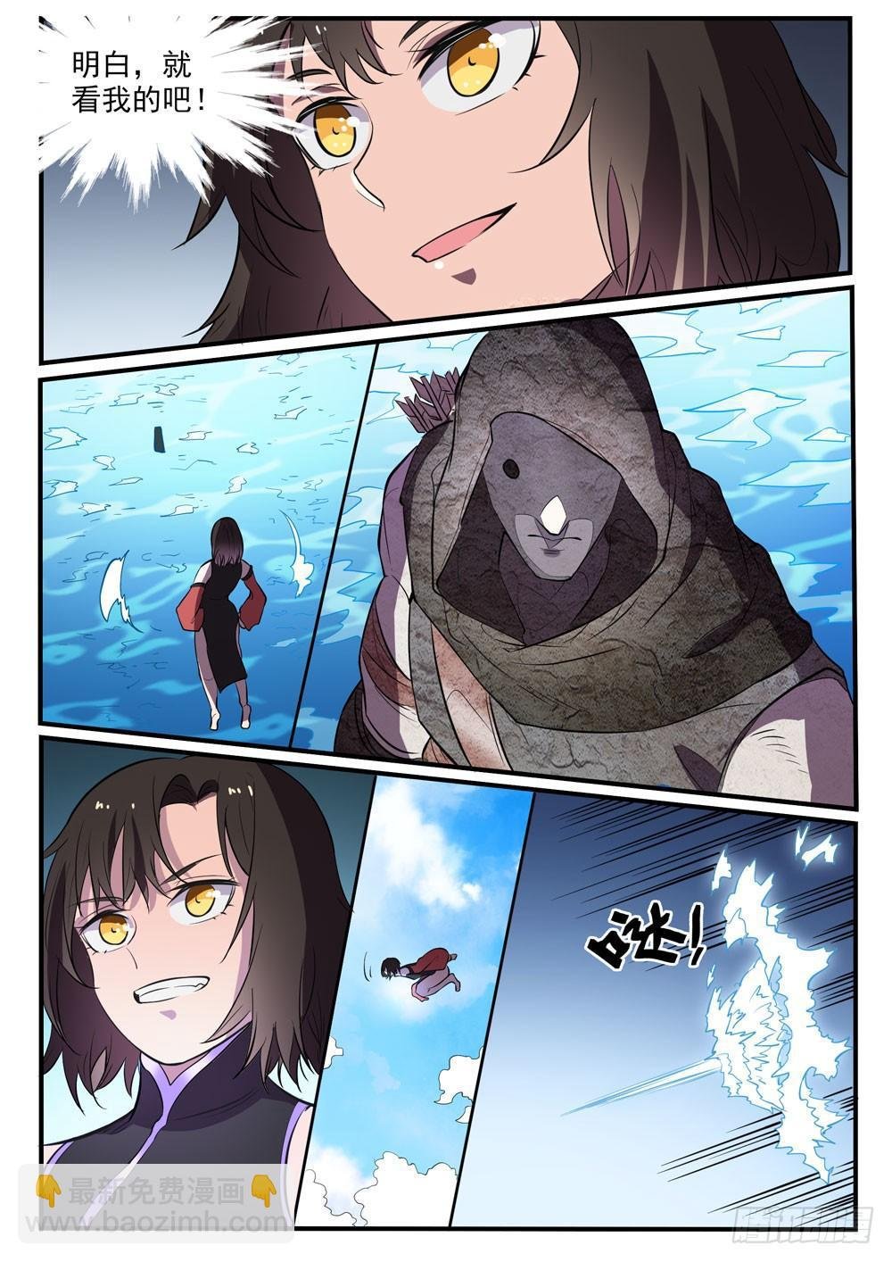 第434话 主动出击