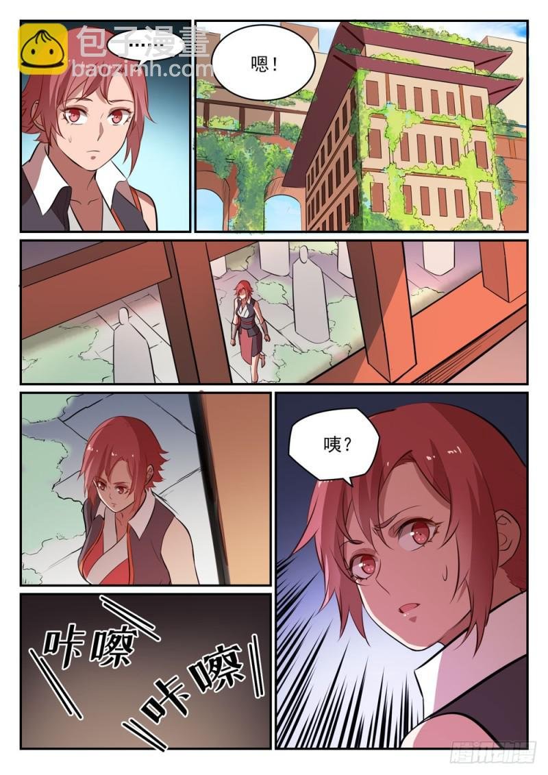 第436话 命中克星
