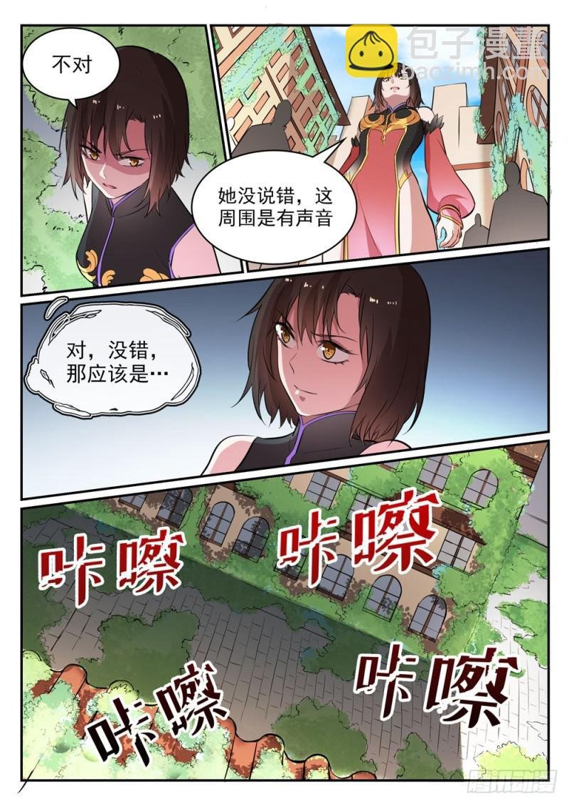 第436话 命中克星