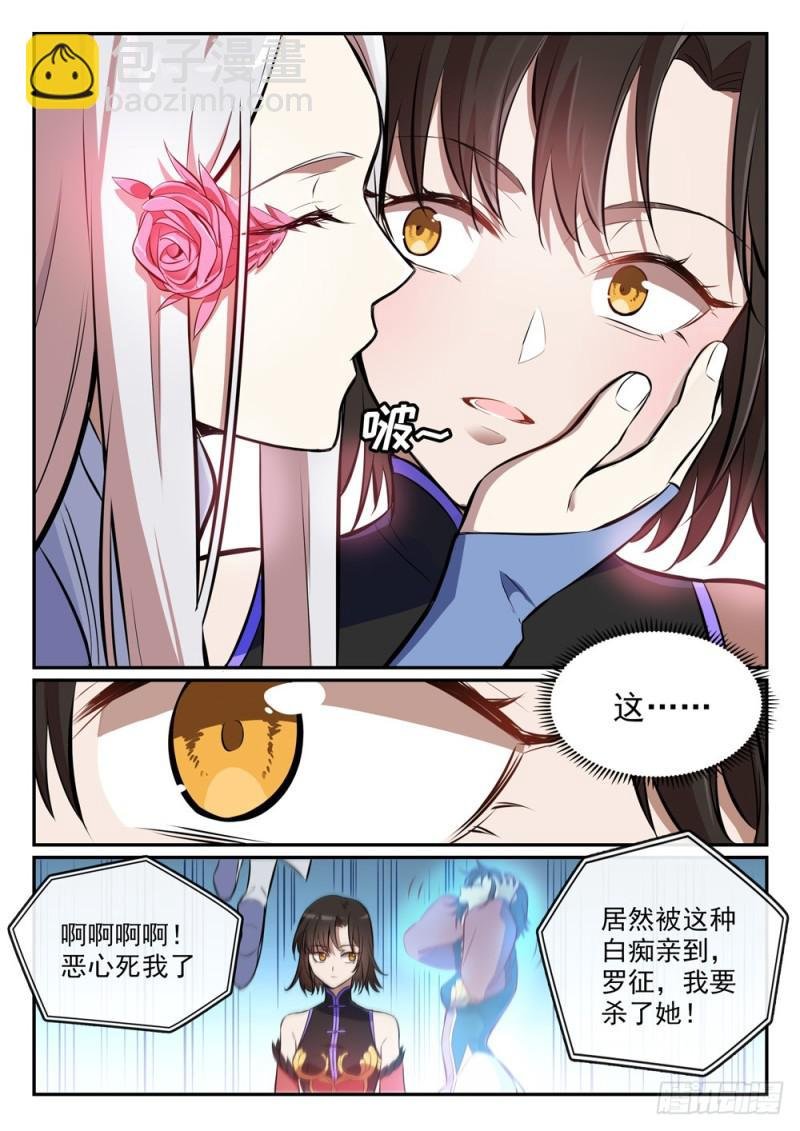 第438话 归零者