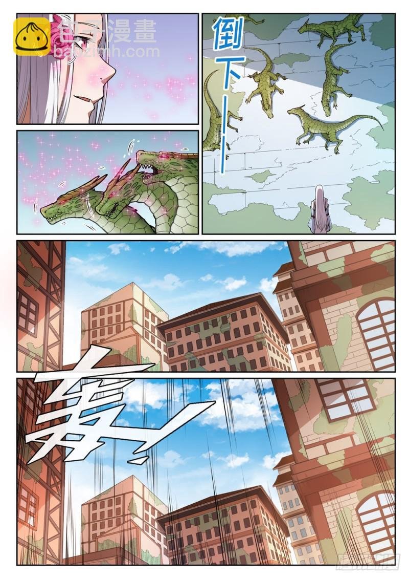 第439话 以尸作饵