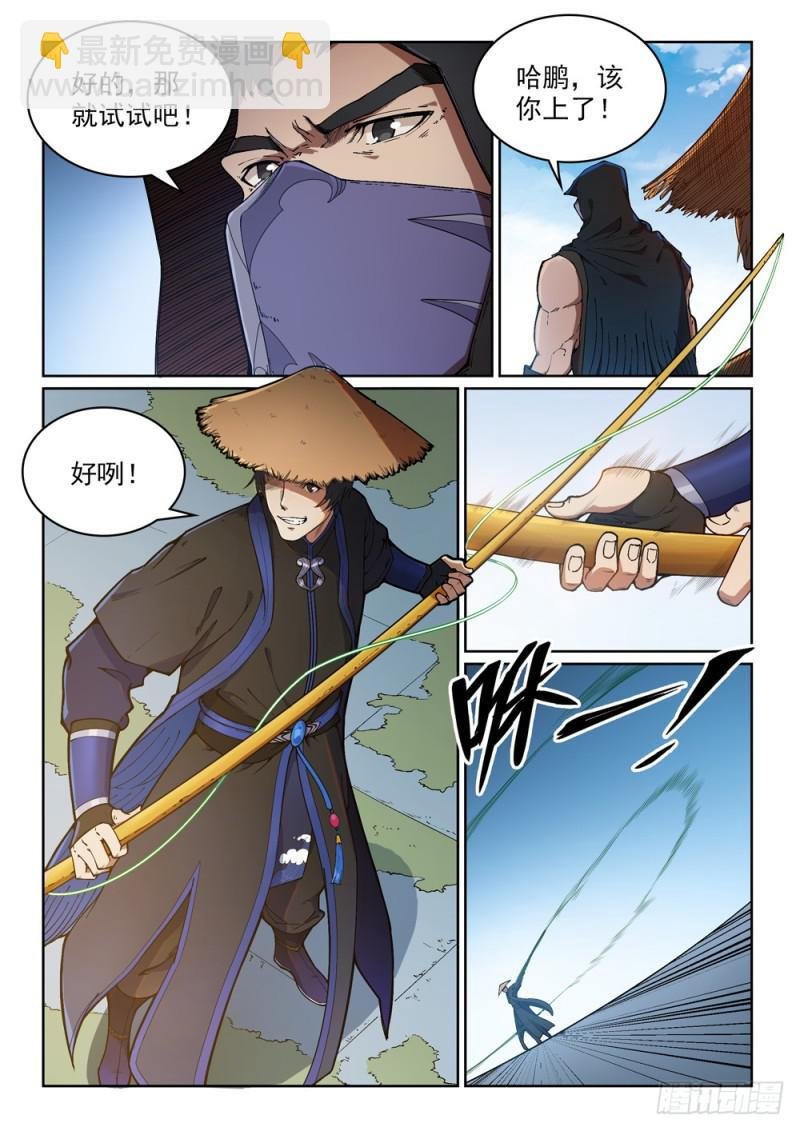 第439话 以尸作饵