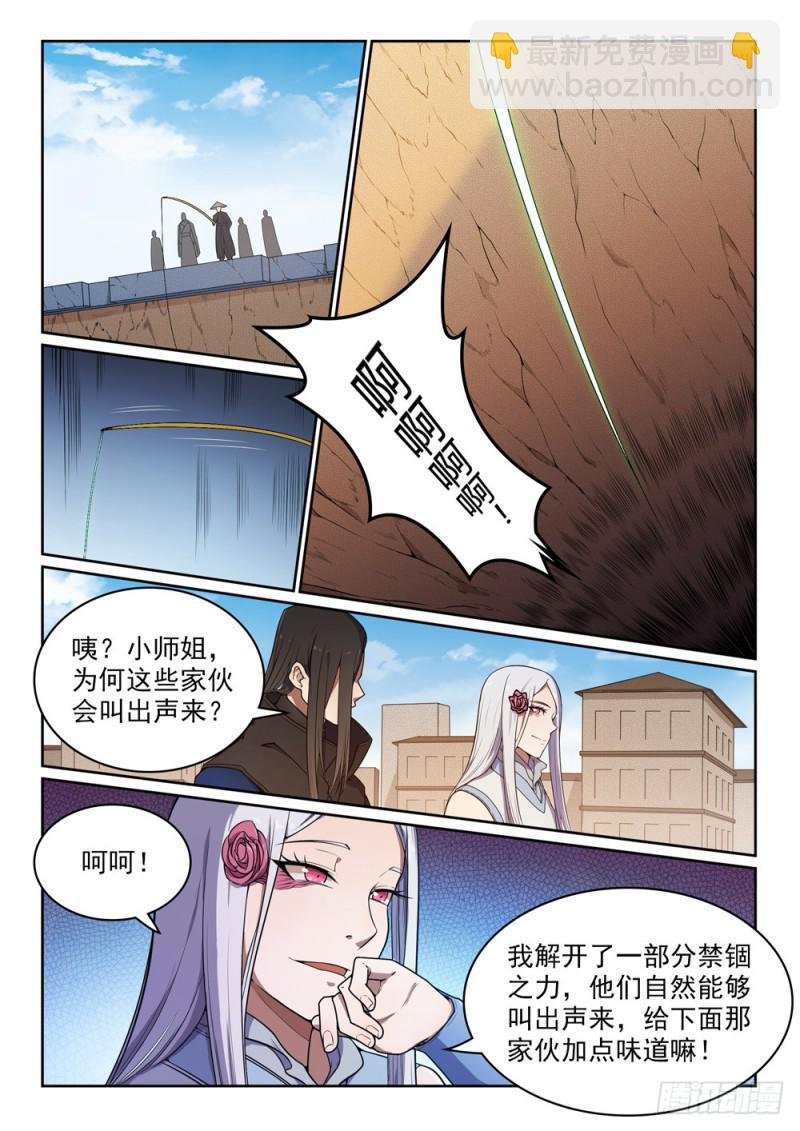 第439话 以尸作饵
