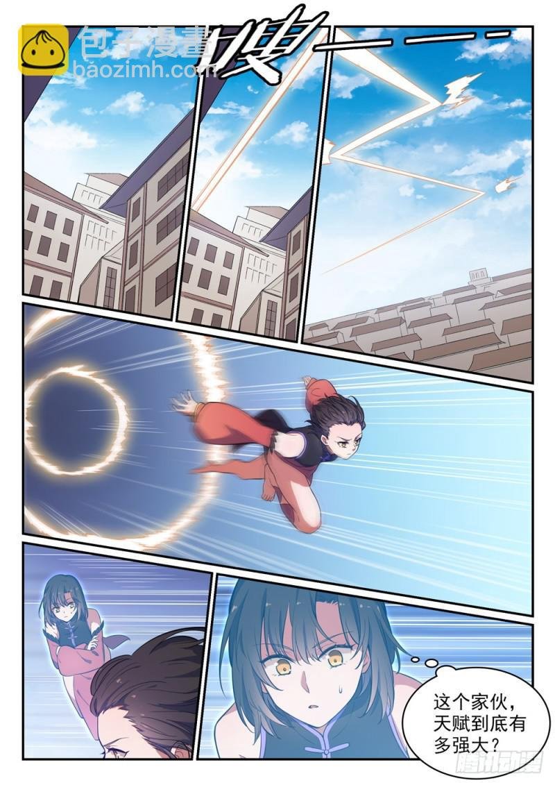 第442话 东躲西藏