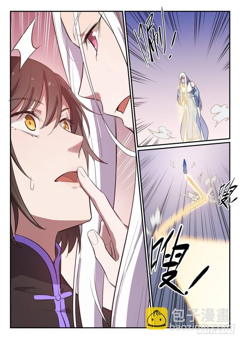 第442话 东躲西藏