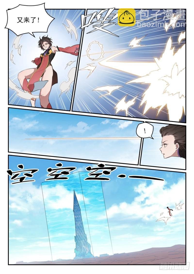 第442话 东躲西藏