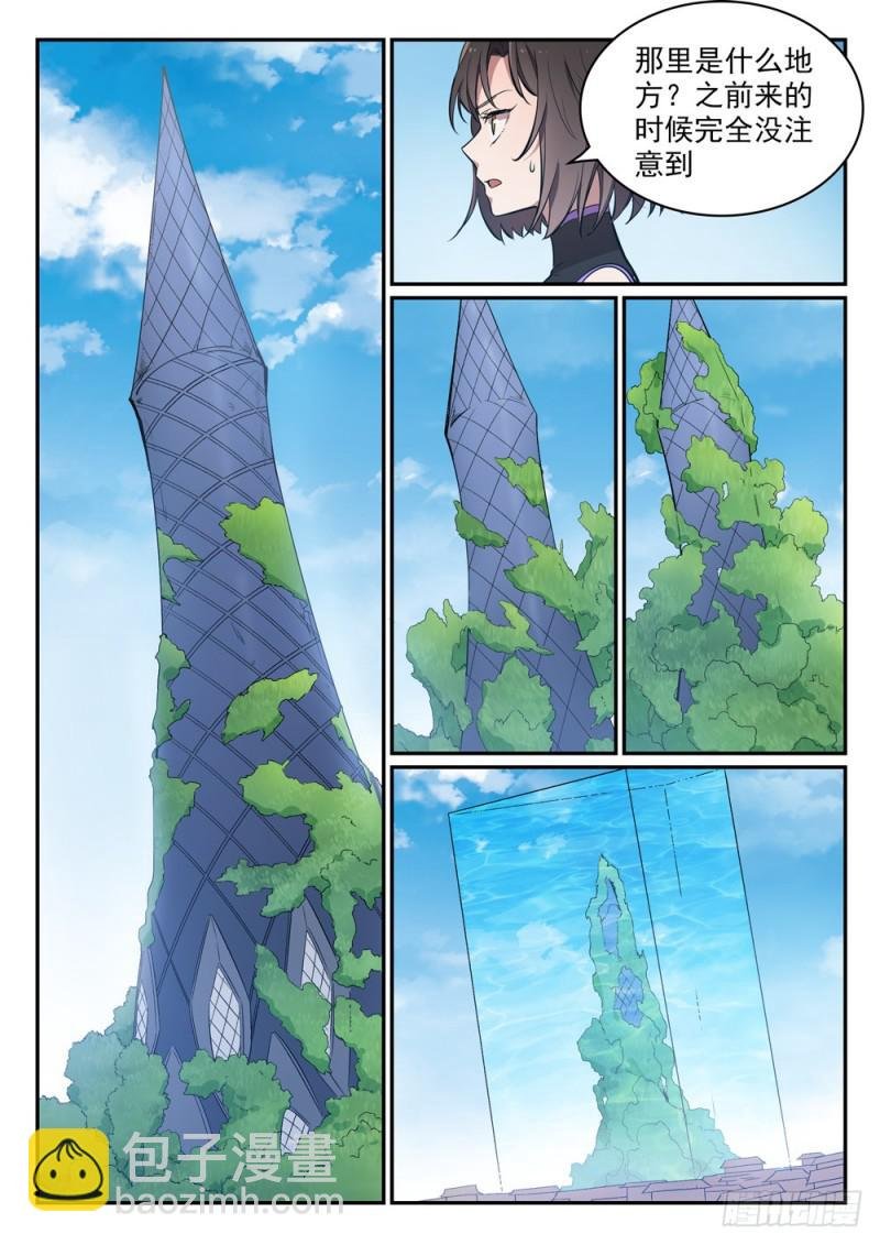第442话 东躲西藏