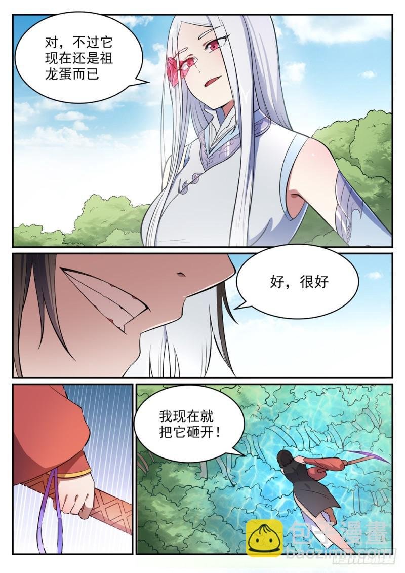 第443话 镜花水月