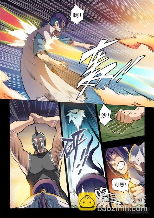 第45话 仙人甲士