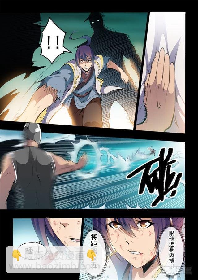 第45话 仙人甲士