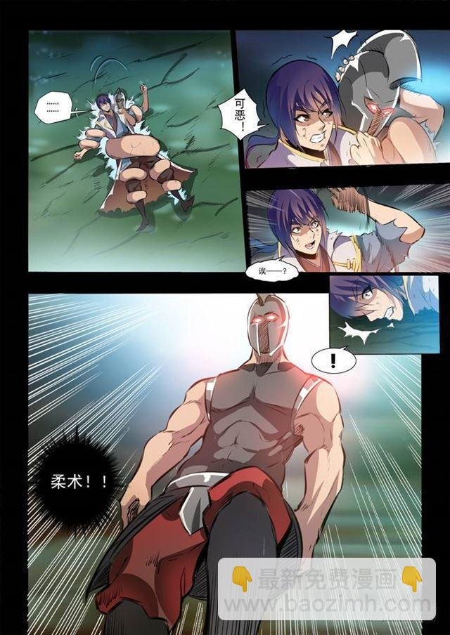 第45话 仙人甲士