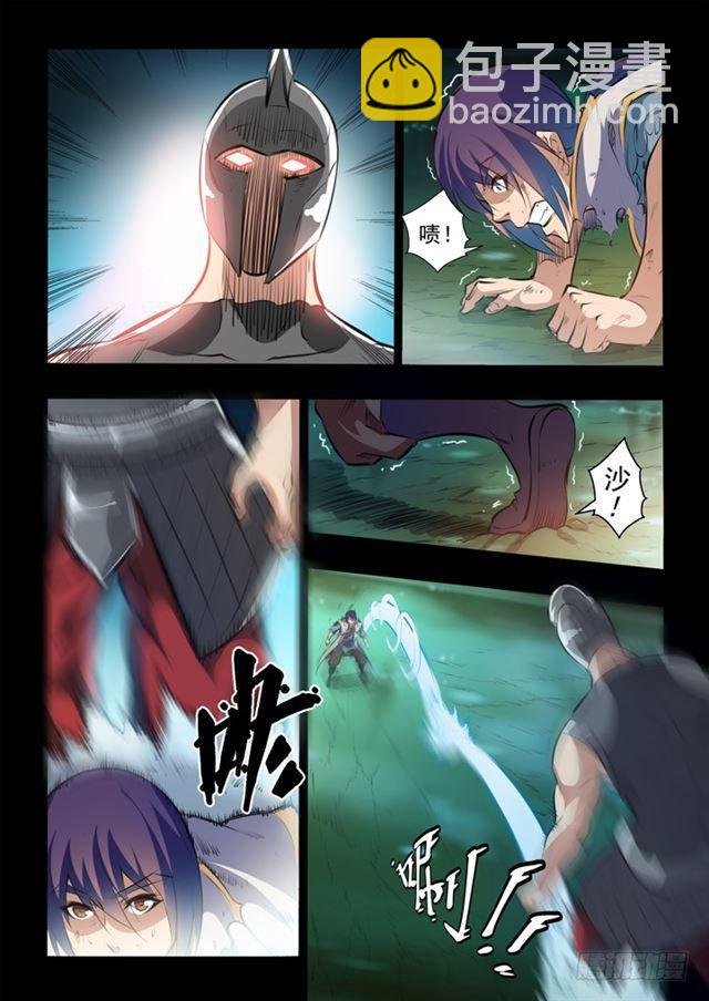 第45话 仙人甲士