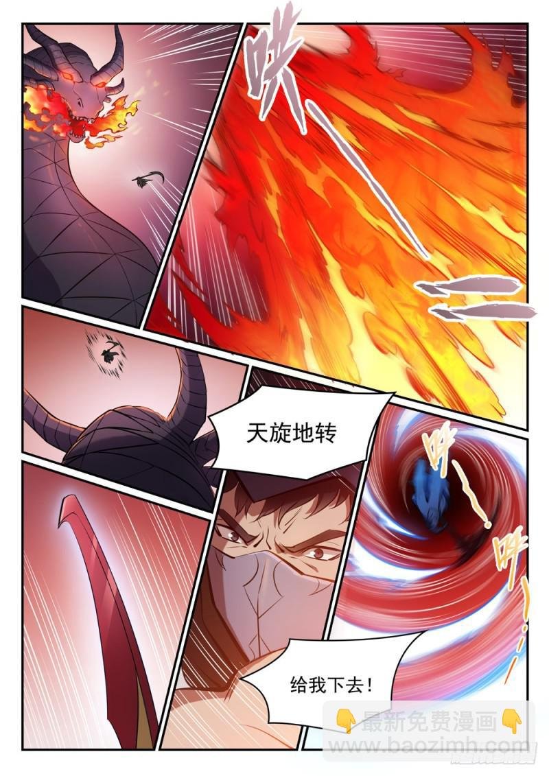 第445话 援引荐举