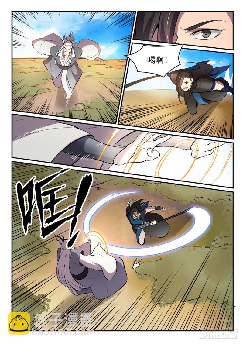 第447话 惺惺相惜