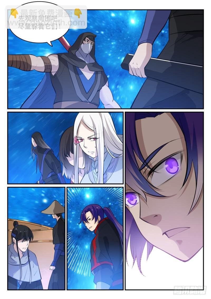 第449话 进退维谷