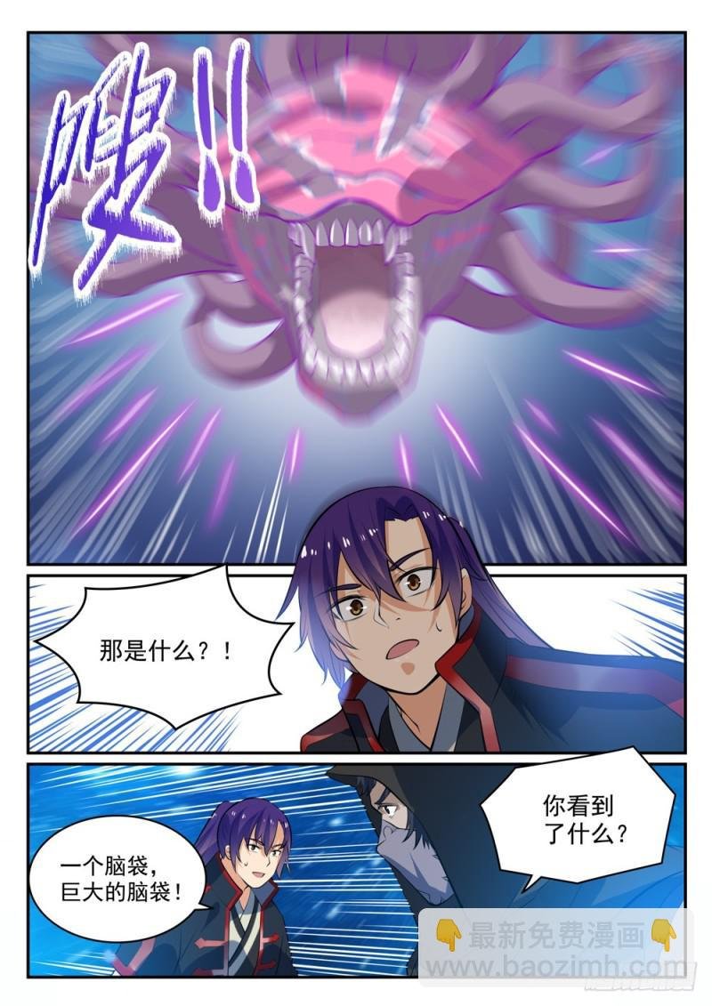 第449话 进退维谷