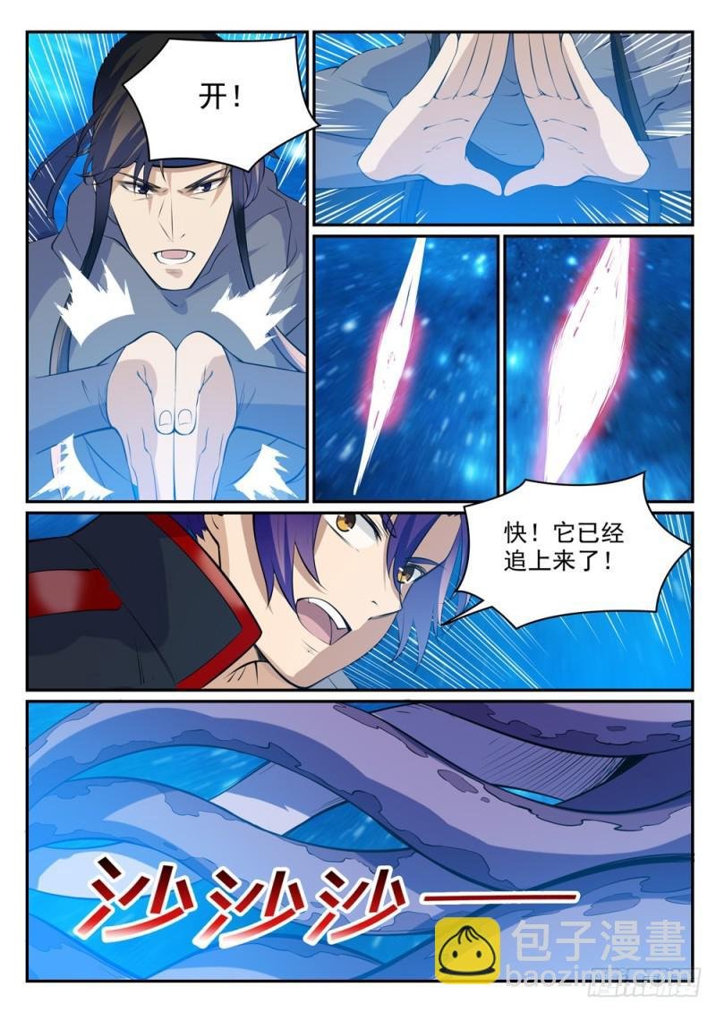 第449话 进退维谷