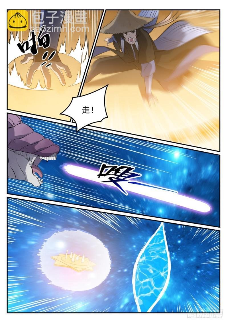 第449话 进退维谷