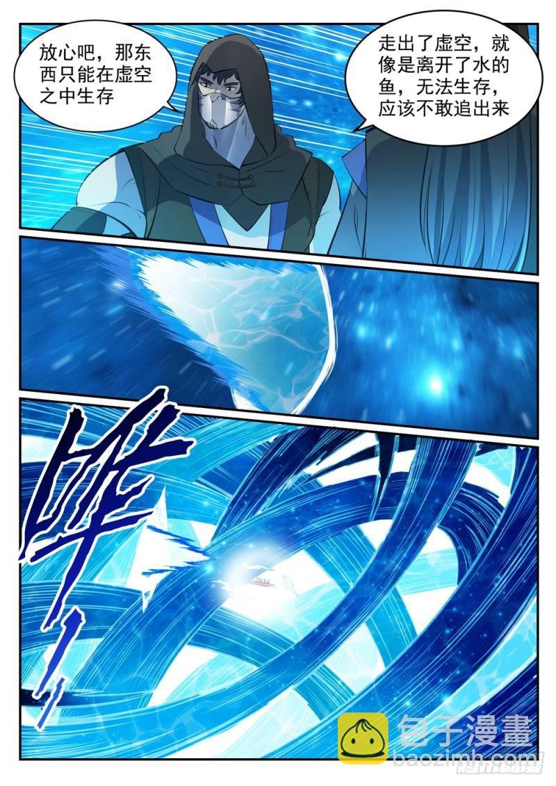 第449话 进退维谷