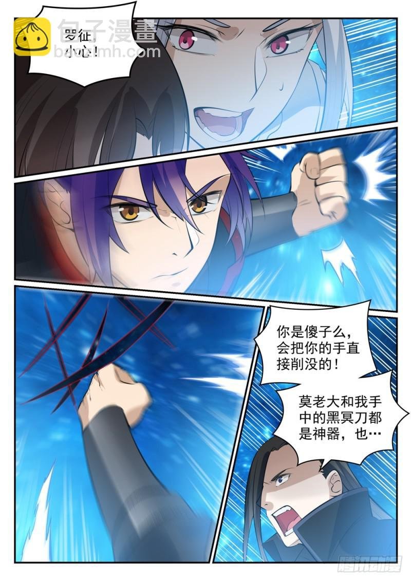 第449话 进退维谷