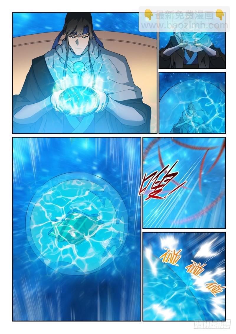 第450话 时过境迁
