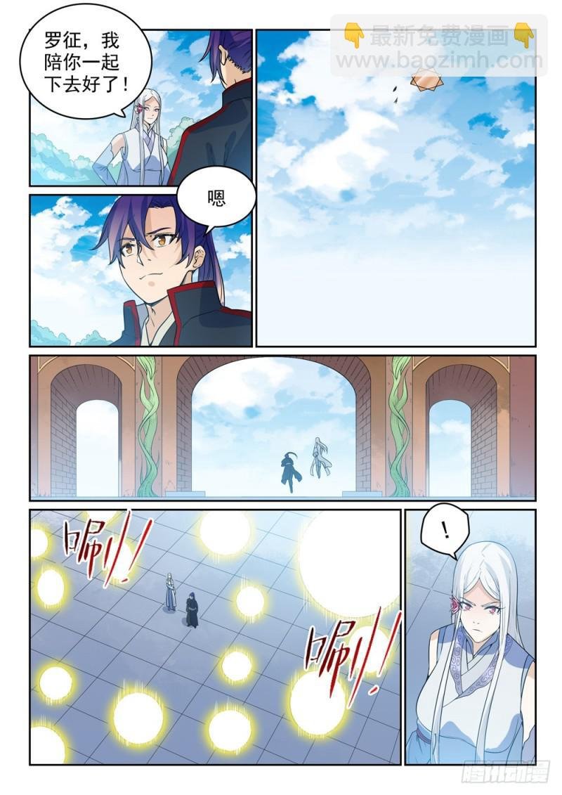 第450话 时过境迁