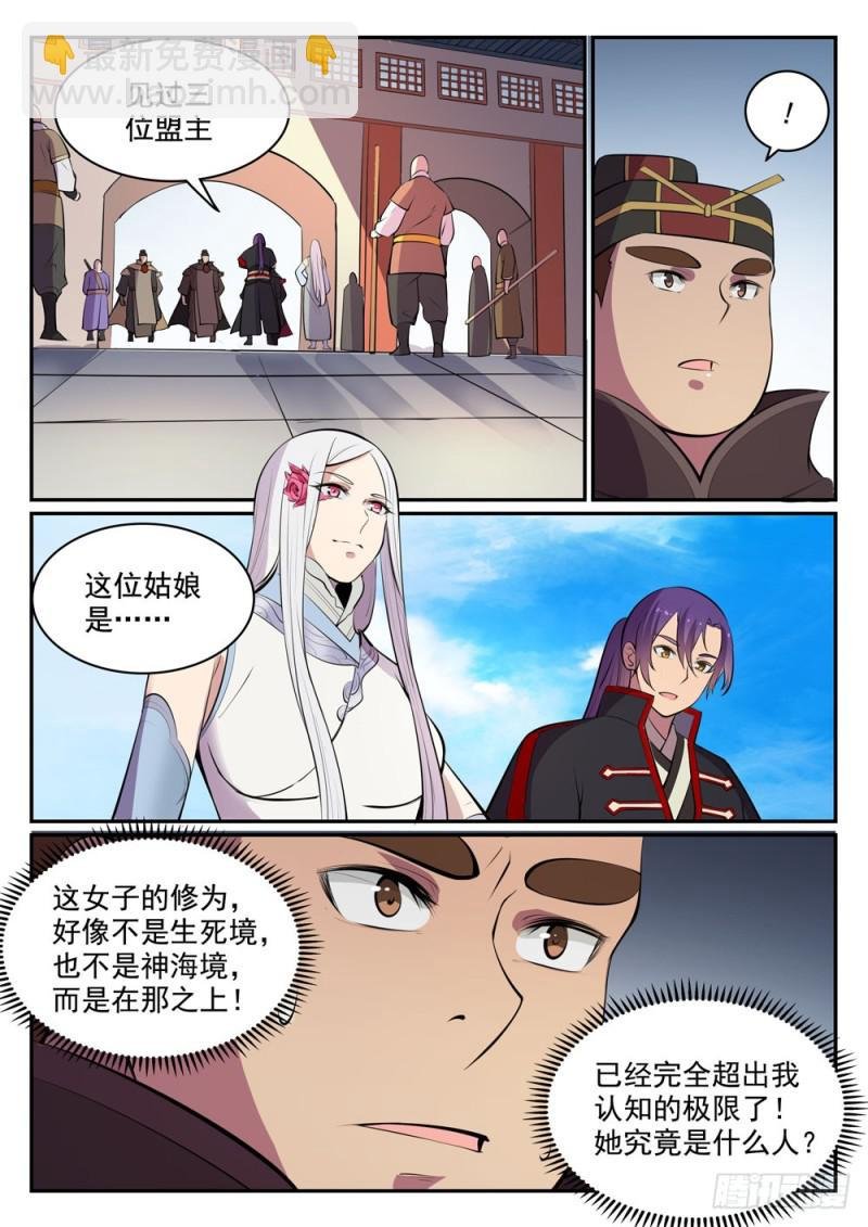 第451话 得偿所愿