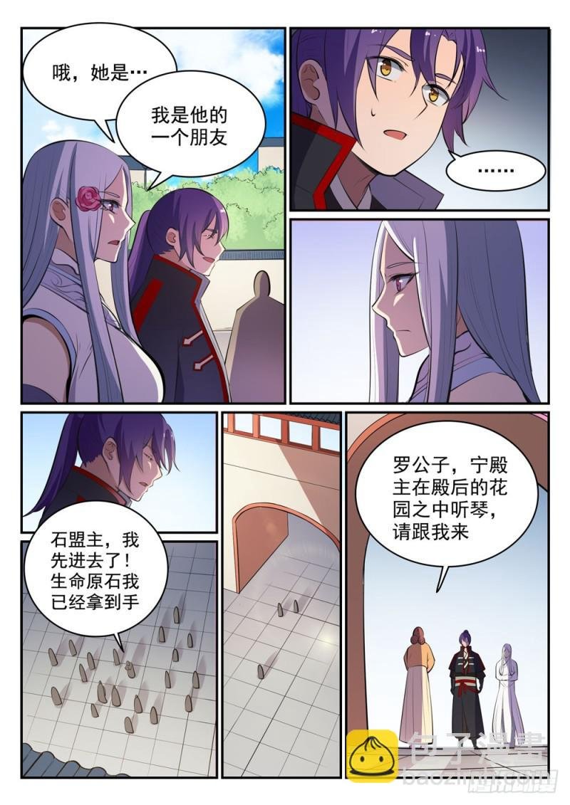第451话 得偿所愿