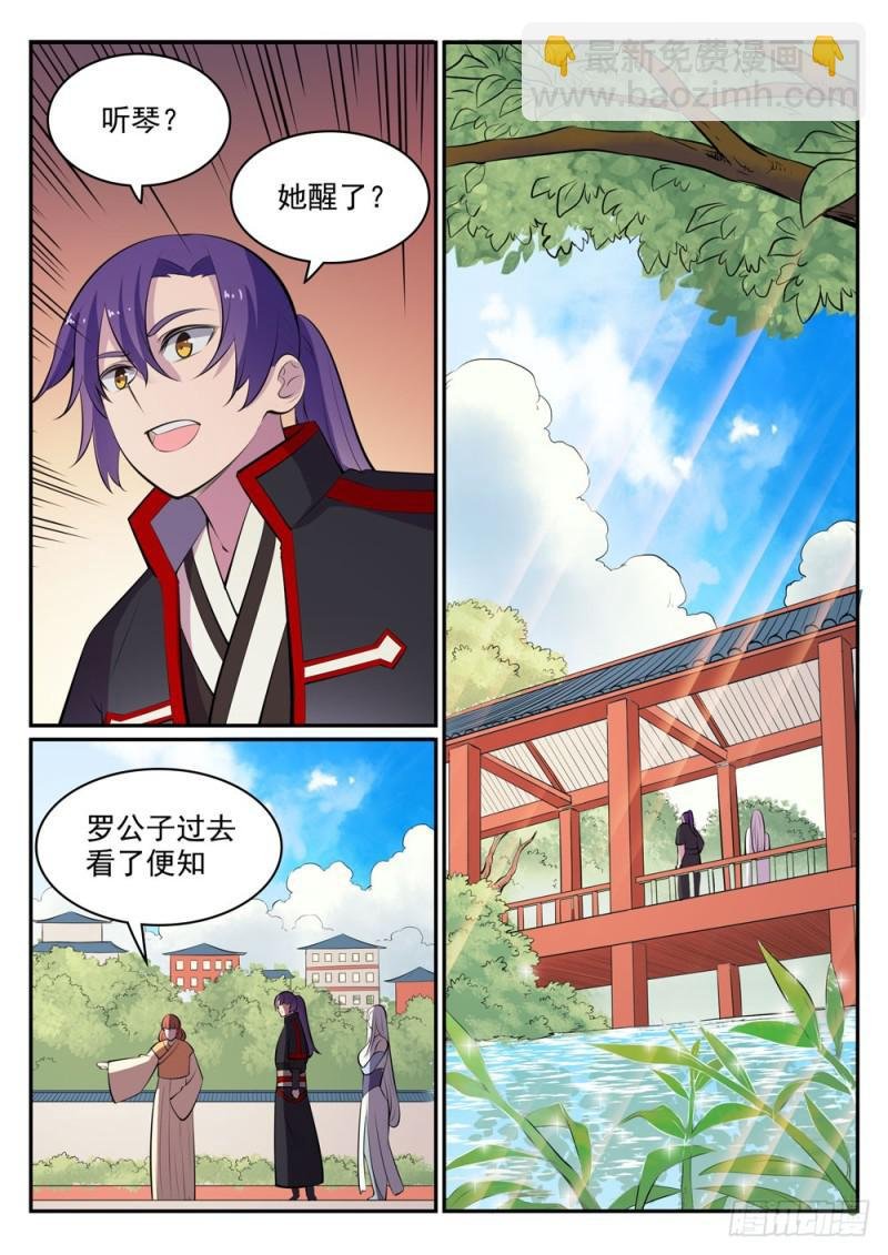 第451话 得偿所愿