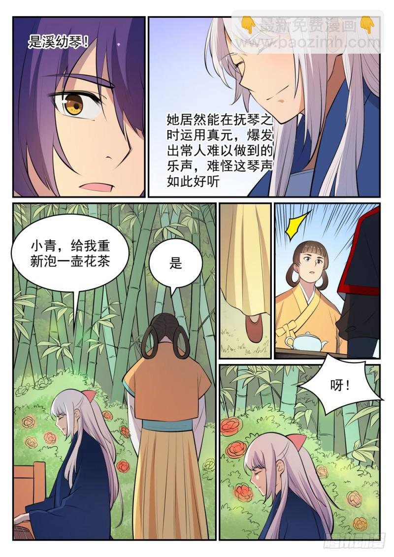第451话 得偿所愿