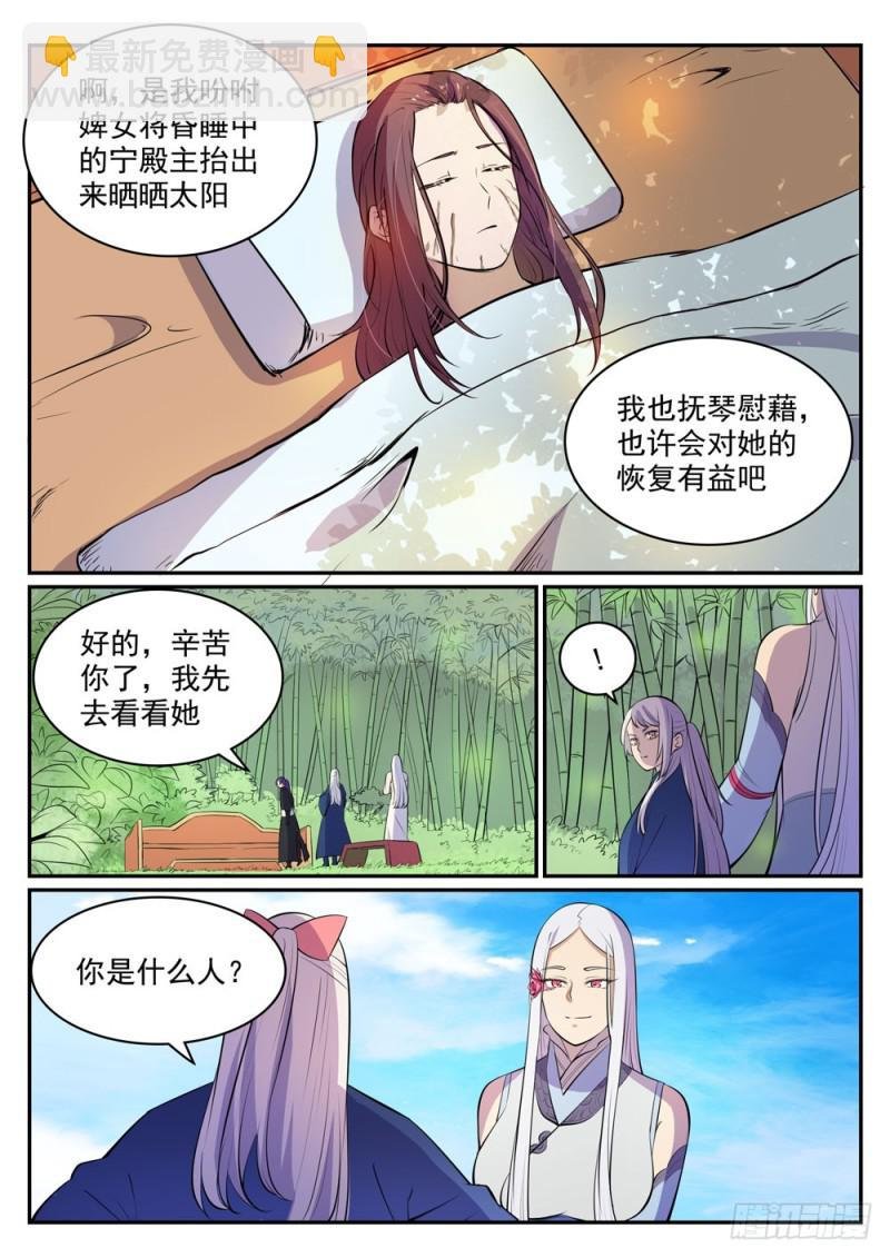 第451话 得偿所愿