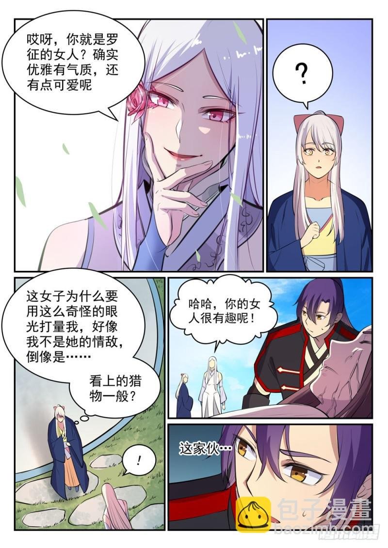 第451话 得偿所愿