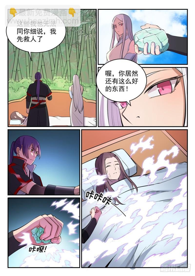 第451话 得偿所愿